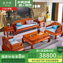 虎大师 红木家具缅甸花梨（学名：大果紫檀） 实木沙发大户型客厅家具整装中式古典别墅 沙发1+1+3/ 6件套 组合