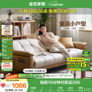 全友家居 现代简约布艺沙发床一体两用直排式折叠沙发客厅家用111116