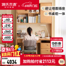 源氏木语儿童学习桌现代简约学生写字桌家用实木书桌书架一体课桌 1.2m书桌+移门上座+升降椅