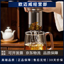 八千行茶杯茶水分离玻璃茶杯个人专用泡茶高端办公室喝水杯子过滤茶器具 烟灰空灵茶杯525ml1只