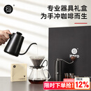 Hero专业版手冲咖啡壶套装咖啡壶磨豆机咖啡杯手磨咖啡套装手冲礼盒