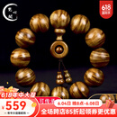 梵心阁梵心 阴沉木金丝楠20mm手串水波纹黄料佛珠沉香本命臻品送 黄料满水波金丝楠