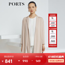 PORTS宝姿 商场同款新品女装气质百搭设计领风衣LL8T009KWO008 桃色 S (4)