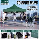 特思乐户外四脚加厚帐篷遮阳棚摆摊用折叠四角庭院广告雨棚伸缩防雨大伞 3x3米 加粗自动架-墨绿色