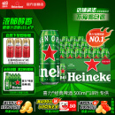 喜力经典500ml*18听整箱装 喜力啤酒Heineken