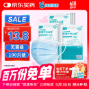 海氏海诺 一次性使用医用外科口罩100只 无菌三层防尘成人灭菌级防晒口罩