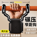 欣怡万嘉引体向上康复拉伸助力钩健身护腕握力钩防脱手吊单杠手套硬拉腰椎