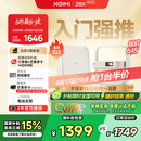 极米Z6X 第五代 投影仪家用 轻薄投影机高清 家庭影院丨一体式云台 2年质保 国家补贴