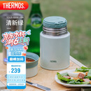 膳魔师（THERMOS）焖烧杯316高真空不锈钢520ml焖烧罐保温饭盒保温桶TCLD-520S GN