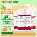 康恩贝 辅酶Q10软胶囊 增强免疫力辅酶q10保健品 60粒/瓶 【高性价比】辅酶45mg*60粒*3瓶可用180天