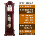 POWER霸王机械落地钟客厅欧美式老式轻奢立钟 现代简约新中式摆钟座钟 八音簧 优质实木1502MA 8音簧红木色