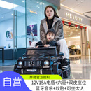 乐威普奔驰授权儿童电动车玩具车六驱可坐大人遥控小孩宝宝礼物双人越野