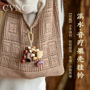 CVNC果壳铃疗愈冥想进口手工治愈助眠解压天然种子风铃手铃果实手摇铃 溪水果壳挂铃