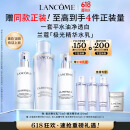 兰蔻极光水乳美白套装(水150ml+乳液75ml)护肤品礼盒生日礼物送女友