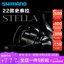SHIMANO禧玛诺22款斯泰拉纺车轮STELLA路亚轮远投海钓鱼线轮喜玛诺史泰拉 22款2500SHG 左右手互换型