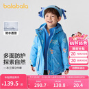 巴拉巴拉童装儿童棉服套装男童连帽外套2024秋冬装两件套208424106104