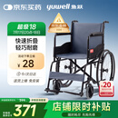鱼跃(yuwell)轮椅车H051折叠老人轻便旅行手推车钢管免充气胎代步车
