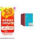 张居正 全四册 熊召政  第六届茅盾文学奖作品 风禾尽起张居正 电视剧原著 小说 胡歌 人民文学出版社 京东超级618
