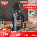 泰福高（TAFUCO）316不锈钢保温饭盒上班族大容量多层超长保温桶学生便当盒 T0390
