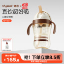 世喜儿童吸管杯直饮刻度牛奶杯PPSU重力球大宝宝外出杯盖水杯1-3岁