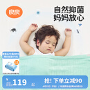 良良（liangliang）婴儿夏凉盖毯儿童冰丝盖毯幼儿园空调被子新生儿午睡毯自然抑菌毯 冰丝毯·听雨绿（125*115cm）