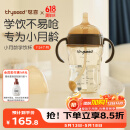 世喜婴儿学饮杯6个月以上宝宝鸭嘴杯PPSU喝水奶瓶刻度重力球吸管水杯