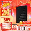 西部数据（WD）2TB 移动硬盘 USB3.0 My Passport随行版2.5英寸 黑 机械硬盘 笔记本电脑外接 大容量加密存储