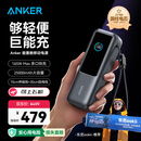 ANKER 安克能量舱【东尼ookii推荐】165W充电宝超大容量自带伸缩线25000毫安100W快充移动电源可上飞机