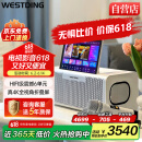 威斯汀家庭ktv音响视频k歌一体机点歌机套装广场舞带显示屏户外露营蓝牙音箱家用版350-128G