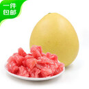 京鲜生 红心蜜柚1粒 净重2-2.5斤 生鲜水果 源头直发包邮