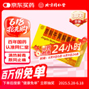 北京同仁堂京制牛黄解毒片0.6g*8片*10瓶清热解毒 散风止痛 口鼻生疮 大便秘结 风火牙痛