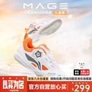 李宁（LI-NING）儿童乒乓球鞋BOA旋钮专业防滑耐磨比赛训练专用运动球鞋 36 