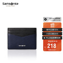 新秀丽（Samsonite）多功能卡包名片夹皮革零钱包 礼物送爸爸TK6*91020