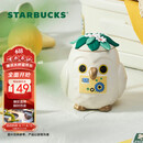 星巴克（Starbucks）马克杯390ml陶瓷杯咖啡杯泡茶杯水杯男女式礼物假日海风系列