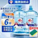 雕牌洗洁精家用1滴去油全效加浓旗舰正品食品用小瓶厨房专用大桶 【全效加浓】1.5kg*2瓶赠海绵擦