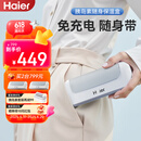 海尔【随身款】双子冰盒胰岛素冷藏盒便携大容量户外家居用品车载冰箱
