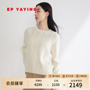 EP雅莹女装 100%山羊绒白中白羊绒衫镂空针织衫毛衣商场同款9556A 白色 L