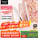 松下（Panasonic）【国家补贴】奶油棒直板夹负离子自动卷电烫发棒男士短发刘海拉直发板送女生节日礼物EH-HV31
