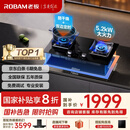 老板（Robam）【防干烧+双边定时】【搭配E1烟机】51B0A天然气燃气灶5.2kW灶具家用以旧换新国家补贴猛火灶