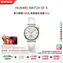 华为HUAWEI WATCH GT 5 国家补贴15% 珍珠白41mm华为智能手表情绪健康助手玄玑感知系统运动涂鸦