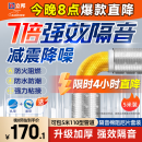 立邦隔音棉阻尼片下水管卫生间管道吸音棉消音110型（ 2cm厚*5m）套装