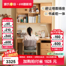 源氏木语儿童家具儿童学习桌椅书桌北欧简约实木书桌书柜组合小户型学生家用写字桌 1.0米 书桌+移门上座