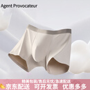 Agent Provocateur男士内裤7A短裤桑蚕丝底裆平角裤舒适透气四角短裤裤头礼盒装送礼 奶咖+浅灰+烟粉 60S莫代尔 L 90-110斤