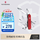 维氏瑞士军刀都市猎人15项多功能水果刀刀折叠刀红色1.3713