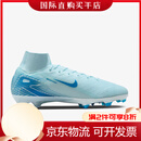 耐克（NIKE）男子足球鞋刺客长钉冰川蓝