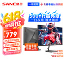 SANC盛色27英寸2K原生200Hz电竞显示器IPS 10Bit满血 硬件低蓝光 500nit高亮度 电脑屏幕 G72Max节能版