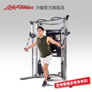 Life Fitness力健综合训练器械G7系列小飞鸟家庭健身房多功能专业力量站一体机 VIP限额联系客服