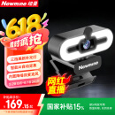 纽曼（Newmine）4K美颜直播高清电脑摄像头带麦克风台式机笔记本USB外置免驱动视频通话远程会议NM13