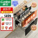 康宝（Canbo）三门三层不锈钢磐石消毒柜嵌入式家用大容量高温二星巨量消毒碗柜【国家补贴】XDZ100-ONE板架pro