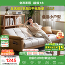 全友家居 现代简约布艺沙发床一体两用直排式折叠沙发客厅家用111116